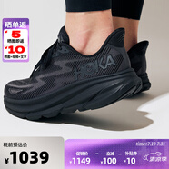 HOKA ONE ONE男女鞋Clifton9克利夫頓9輕質(zhì)緩震跑鞋專業(yè)馬拉松運(yùn)動(dòng)鞋1127896 1127896-BBLC女黑色 36.5