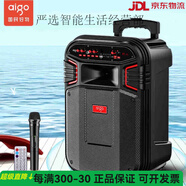 愛國者（aigo）S58廣場舞音響藍牙無線話筒拉桿音箱超大聲高音喇叭戶外K歌擺攤 單無線話筒 12寸喇叭升級版