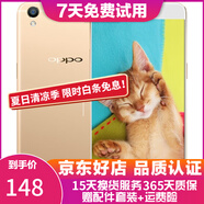 OPPO R9s 二手手機 安卓智能游戲手機 全網(wǎng)通 R9 金色 4+64G 白條6期免息0首付 9成新