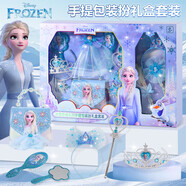 菲貝（feibei）兒童玩具女孩生日禮物5歲冰雪奇緣愛莎公主艾莎包包首飾盒