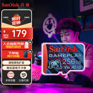 閃迪（SanDisk）256GB TF內存卡 A2 U3 V30 4K 游戲存儲卡 讀速190MB/s 寫(xiě)速130MB/s 游戲不卡頓 游戲機掌機專(zhuān)用卡