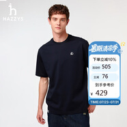 哈吉斯（HAZZYS）男裝 2025夏季PHIZ復(fù)古繡花寬松圓領(lǐng)T恤ASTZE0CBI33