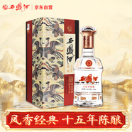 西鳳酒 15年 十五年陳釀經(jīng)典水晶瓶 52度 500ml 單瓶裝 鳳香型白酒