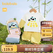 巴拉巴拉童裝寶寶長(cháng)袖套裝嬰兒衣服男童女童兩件套2025春裝萌208125104202