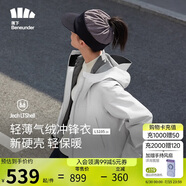 蕉下（beneunder）三合一沖鋒衣LS19523女短外套風(fēng)衣防風(fēng)氣絨保暖棉服 藤霧灰S