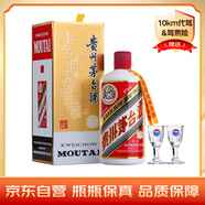 茅臺（MOUTAI）珍藏 醬香型白酒 53度 475ml 單瓶裝