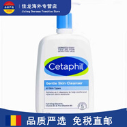 絲塔芙（Cetaphil）進(jìn)口加拿大大白罐身體乳潤(rùn)膚乳霜566g溫和潔面乳敏感 1000ml【潔面乳 面部】