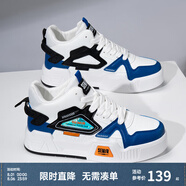 Semir官方正品男款板鞋2024季新款中幫厚底潮流運(yùn)動(dòng)鞋韓版休閑鞋男 白藍(lán) 40