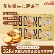 冬己（ddung）花生醬夾心馬鈴薯薄餅干網(wǎng)紅辦公室休閑零食下午茶小吃小包裝328g
