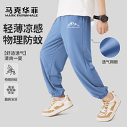 馬克華菲童裝夏季兒童套裝男女童純棉短袖中大童速干褲戶外運動速干T恤 MX山頂馬克K藍色(單件褲子) 140