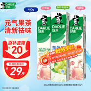好來(原黑人)茶倍健果味牙膏清新口氣護齦潔白凈齒3支共480g