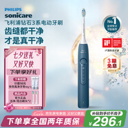 飛利浦（PHILIPS）【肖戰推薦】電動(dòng)牙刷鉆石3系 生日七夕情人節禮物 情侶款送男生/女友 微泡水流 HX5181/02星云藍