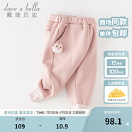戴維貝拉（DAVE＆BELLA）兒童褲子加絨男童長褲女童休閑褲嬰兒寶寶服裝秋冬新款童褲 橡皮粉【現(xiàn)貨】 110 cm（建議身高100-110cm）