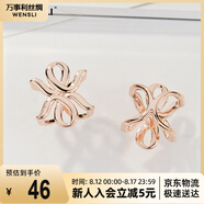 萬(wàn)事利絲巾扣環(huán)方巾扣配飾圍巾衣角打結 萬(wàn)事利LOGO定制絲巾扣 小號