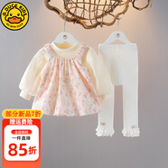 G.DUCKKIDS小黃鴨童裝女童秋季套裝中國風(fēng)嬰幼兒連衣裙喜慶兒童寶寶周歲禮服 GQ121款款 粉色 73 尺碼5-7個月(建議寶寶13-18斤)