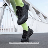 adidas PUREBOOST 5舒適超輕緩震防滑耐磨體測跑鞋男女阿迪達斯   黑色   37