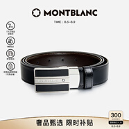 萬(wàn)寶龍MONTBLANC 經(jīng)典當代系列雙面腰帶/皮帶3cm 38156/128136 七夕禮物