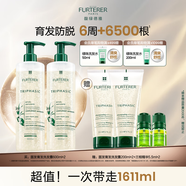 馥綠德雅（RENE FURTERER）小白珠防脫洗發(fā)水600ml*2強(qiáng)韌發(fā)根固發(fā)防掉發(fā)家庭囤貨裝原裝進(jìn)口