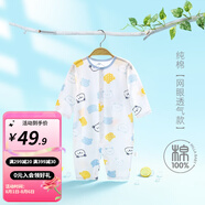 婧麒嬰兒連體衣夏裝新生男女寶寶夏季衣服純棉薄款空調(diào)服爬服夏天 藍(lán)小熊 90cm