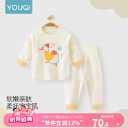 優(yōu)奇嬰兒衣服秋衣秋褲純棉套裝寶寶秋裝內(nèi)衣褲分體護(hù)肚春秋兩件套睡衣 春秋【純棉】大鵝杏 90
