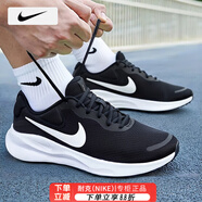 耐克（NIKE）2025款男鞋 官方艦店跑步鞋秋新款運動鞋透氣休閑鞋輕便跑鞋 【Revolution 7-黑白】 40.5 (255mm) 7.5