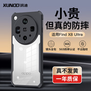 訊迪（Xundd）OPPOFindX8Ultra新款手機殼防摔磁吸支架全包鏡頭透明簡約氣囊軟保護套 【旋轉(zhuǎn)磁吸支架款-炫酷黑】合金支架強磁吸附 OPPO_Find_X8_Ultra