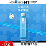 理膚泉溫泉潤(rùn)膚水200ml 補(bǔ)水保濕滋潤(rùn)爽膚水舒緩干燥護(hù)膚品生日禮物