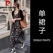 皮爾卡丹（pierre cardin）夏裝2025年新款黑色長(zhǎng)裙法式桔梗吊帶碎花連衣裙子兩件套裝女春季 碎花連衣裙【大碼胖mm巨顯瘦/出 S 40/45kg