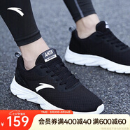 安踏運動鞋男鞋夏季透氣網(wǎng)面跑步鞋男輕便軟底耐磨減震舒適戶外旅游鞋