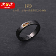 燁逐《祥云》原創(chuàng)復(fù)古戒指ins潮男輕奢食指戒黑色小眾簡約百搭開口戒 復(fù)古祥云戒指01N011