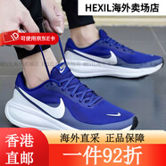 耐克（NIKE）男鞋慢跑 2025夏季新款運動跑鞋REVOLUTION 8緩震輕便透氣跑步鞋 HJ9198-401 42.5