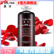 晨詩（sunsea）【官方店】森林雅舍晨詩護(hù)膚品 晨詩玫瑰嬌顏營(yíng)養(yǎng)水500ml