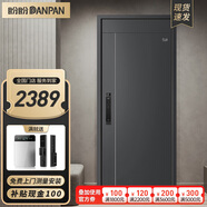 盼盼（Pan Pan）盼盼防盜門(mén)甲級家用安全門(mén)指紋鎖子母門(mén)單門(mén)加高門(mén)頭入戶(hù)防撬防爆進(jìn)戶(hù)門(mén) 多維爾-高門(mén)楣單門(mén)2050*960-外開(kāi) 機械鎖