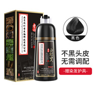 韓玫魅一洗黑染發(fā)劑500ml/瓶植物黑發(fā)男女士泡泡染不沾頭皮純黑色 