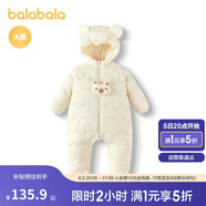 巴拉巴拉兒童輕薄羽絨服男女童冬季連體衣2025造型可愛(ài)趣味萌208425120203