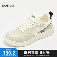三福板鞋男夏季美式復(fù)古男士休閑拼接網(wǎng)面厚底低幫男鞋843314 米色 41