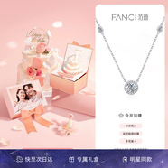 Fanci范琦星點(diǎn)項(xiàng)鏈女銀鎖骨鏈生日女友七夕情人節(jié)禮物女士送閨蜜 生日禮盒(聯(lián)系客服付費(fèi)打印照片)