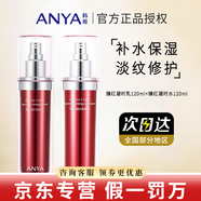 韓雅臻紅官網(wǎng)旗艦正品凝時潔面乳面膜緊塑霜精華液六件套護(hù)膚品 水+乳液兩件套