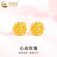 中國(guó)黃金（CHINA GOLD）雪花黃金耳釘女款足金養(yǎng)耳洞耳飾情人節(jié)情人節(jié)生日禮物送女友老婆 玫瑰花耳釘 約0.85g