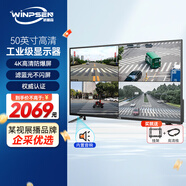 威普森專業(yè)監(jiān)控顯示器電腦顯示器家用辦公屏幕4K超高清工業(yè)級(jí)安防監(jiān)視器可壁掛3C認(rèn)證節(jié)能認(rèn)證 50英寸4K監(jiān)視器防爆屏-純顯示無系統(tǒng)