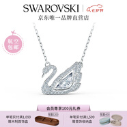 施華洛世奇（SWAROVSKI）Swan優(yōu)雅天鵝項鏈女吊墜輕奢小眾送女友女七夕情人節(jié)禮物 125周年紀念款 鍍白金色 5514421