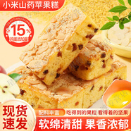 小米山藥蘋(píng)果糕雞蛋杏仁山楂糕營(yíng)養早餐飽腹代餐解饞休閑零食小吃 【買(mǎi)2+1】小米山藥蘋(píng)果糕280g*3箱