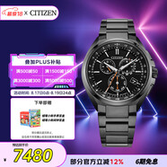 西鐵城（CITIZEN）手表男日韓表光動(dòng)能電波黑表盤(pán)舒博鈦商務(wù)七夕節禮物CB5045-60E