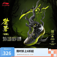 李寧桀驁寂靜丨籃球鞋男鞋透氣輕量高回彈外場(chǎng)鞋運動(dòng)鞋ABFT035