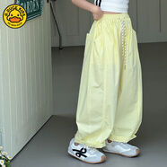 G.DUCK女童哈倫褲2025夏季寬松洋氣中大童兒童彎刀直筒褲小女孩休閑長褲 小雞黃 單件褲子 130 褲長75正碼正怕