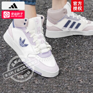阿迪達斯 （adidas）三葉草女鞋休閑鞋 夏新款運動鞋時尚潮流皮質(zhì)高幫滑板鞋女 5722/三葉草/高幫板鞋/皮質(zhì) 35.5