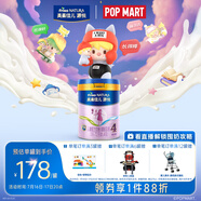 美素佳兒源悅兒童配方奶粉（調(diào)制乳粉）4段罐裝800g 致力于眼腦發(fā)育
