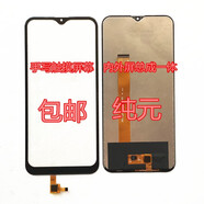 溥畔SOAIY索愛(ài)S20A觸摸屏外屏內屏蓋板一體屏手機總成屏幕手寫(xiě)屏 黑色手寫(xiě)觸摸屏幕