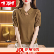 恒源祥萊賽爾天絲上衣短袖t恤女2025新款媽媽夏裝娃娃領(lǐng)冰絲針織衫寬松 咖啡 L 【108-118斤穿】