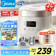 美的（Midea）0涂層2L不銹鋼內(nèi)膽1-2人電飯煲電飯鍋 家用智能多功能微壓無涂層電飯煲MB-RC201S